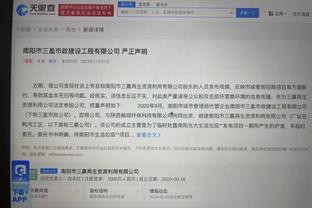 必威苹果客户端下载安装包截图1